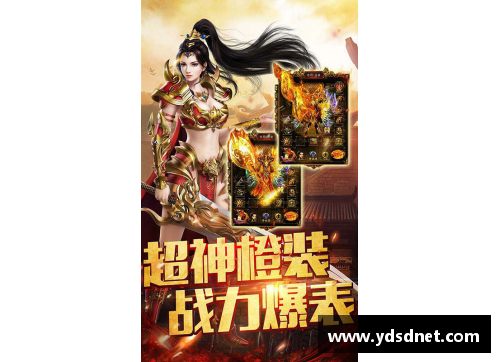 莱斯：超越传奇，探索背后的故事