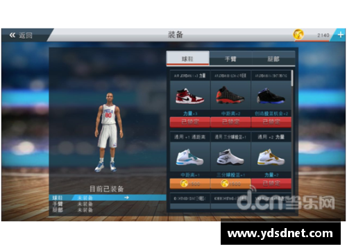 4008云顶国际官网极速直播NBA：全方位实时赛事解说，深度分析和独家背景报道