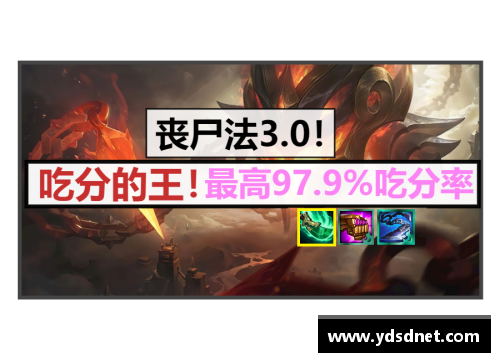 4008云顶国际官网各大豪门的稳健之路：滑跪平稳，未翻车的背后