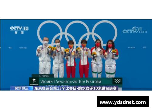 4008云顶国际官网可遇不可求！全红婵：7年跳水一鸣惊人 - 副本