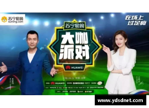 4008云顶国际官网足球员球龄演变及其对表现的影响 - 副本