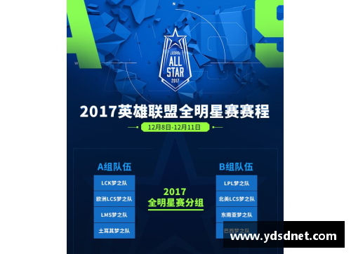 4008云顶国际官网NBA直播时间表及详细赛程安排一览